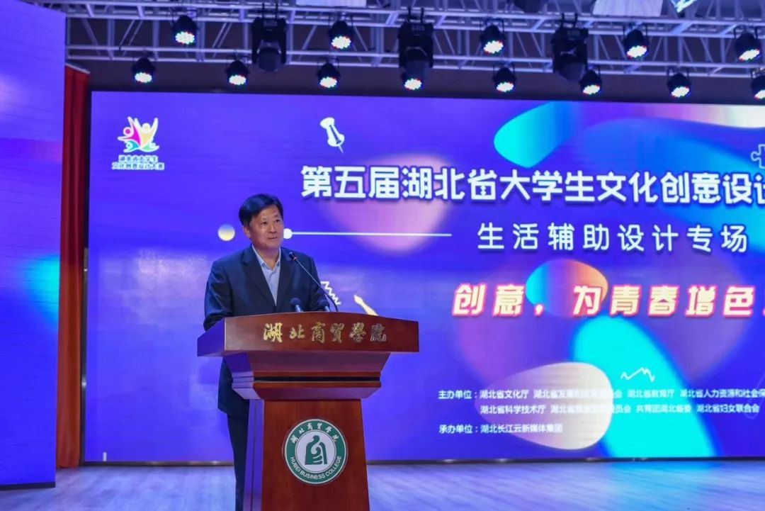 千人圍觀創意“論劍”！第五屆湖北省大學生文化創意設計大賽復賽走進湖北商貿學院