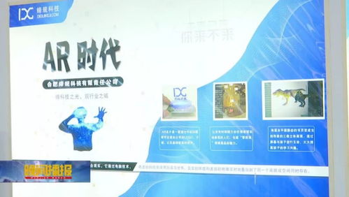 聚焦文博會 文化與科技交相輝映，智慧文創新品驚艷亮相
