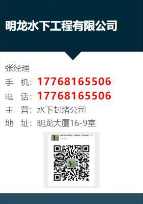 同城服務(wù)新星 探秘本地域明龍水下工程與鉛玻璃應(yīng)用