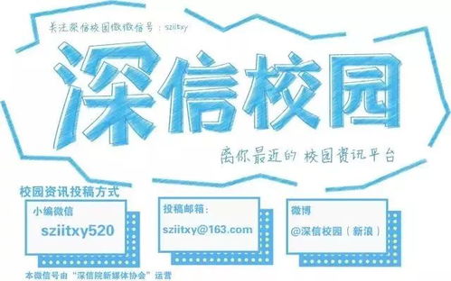 關于元旦食堂餐飲服務安排的通知
